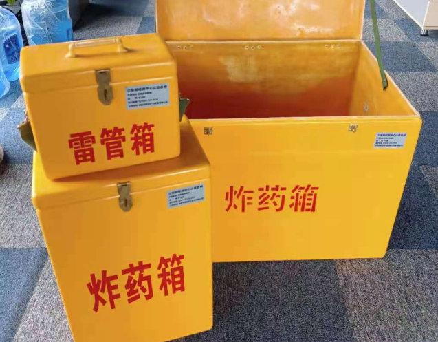 磴口炸药箱雷管箱使用注意事项