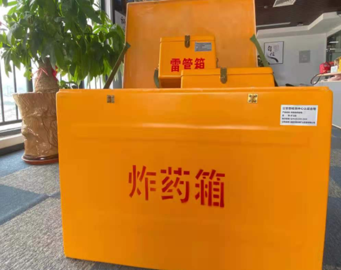 磴口玻璃钢炸药箱雷管箱的优势在哪里？