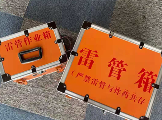 磴口雷管箱规范存放管理标准