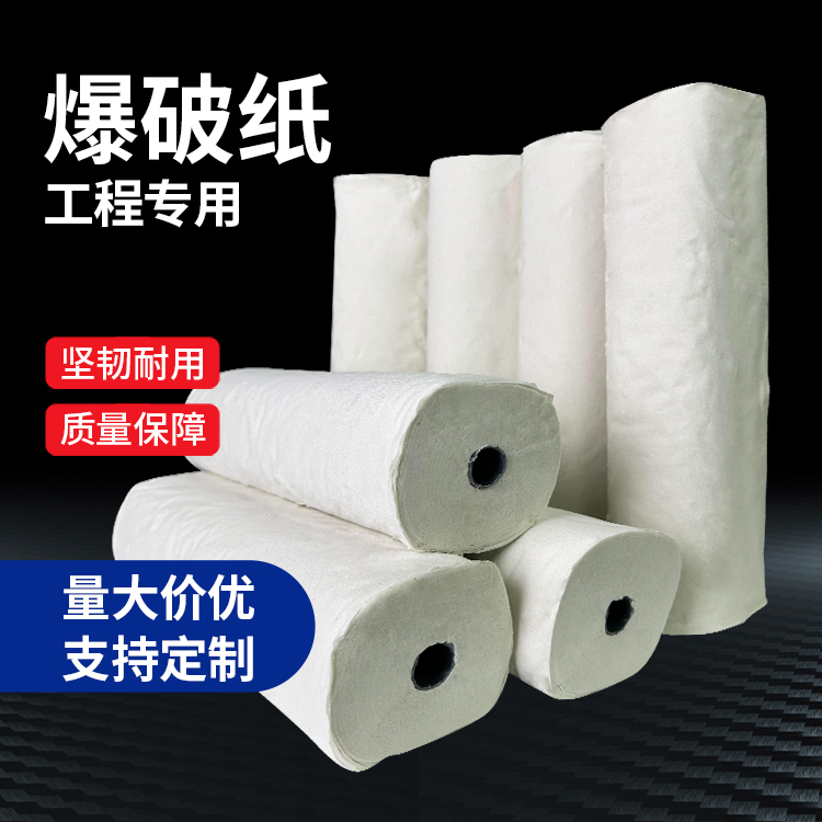 磴口什么是液氧爆破技术？