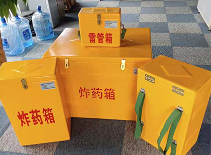 磴口玻璃钢雷管箱与炸药柜：爆破器材储存安全的“专岗卫士”与系统化解决方案