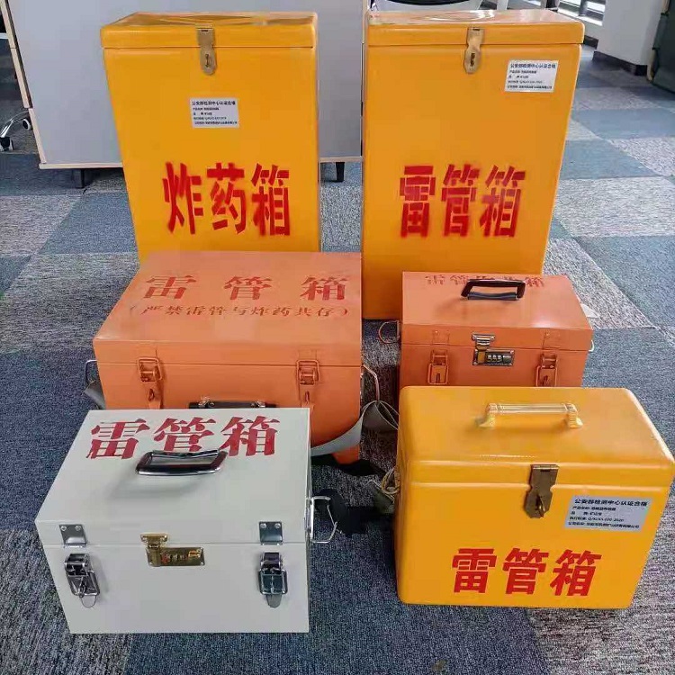 磴口雷管炸药箱材质解析盘点