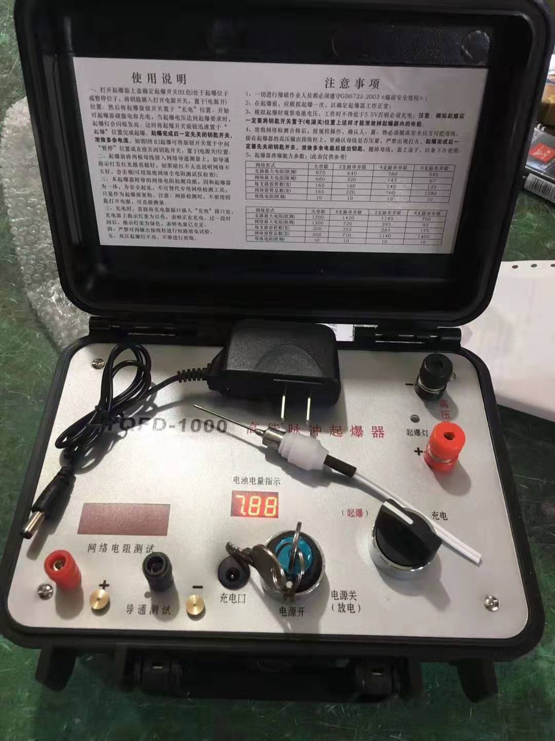 磴口发爆器（矿用起爆器）：爆破作业的“总开关”，你真的了解它吗？